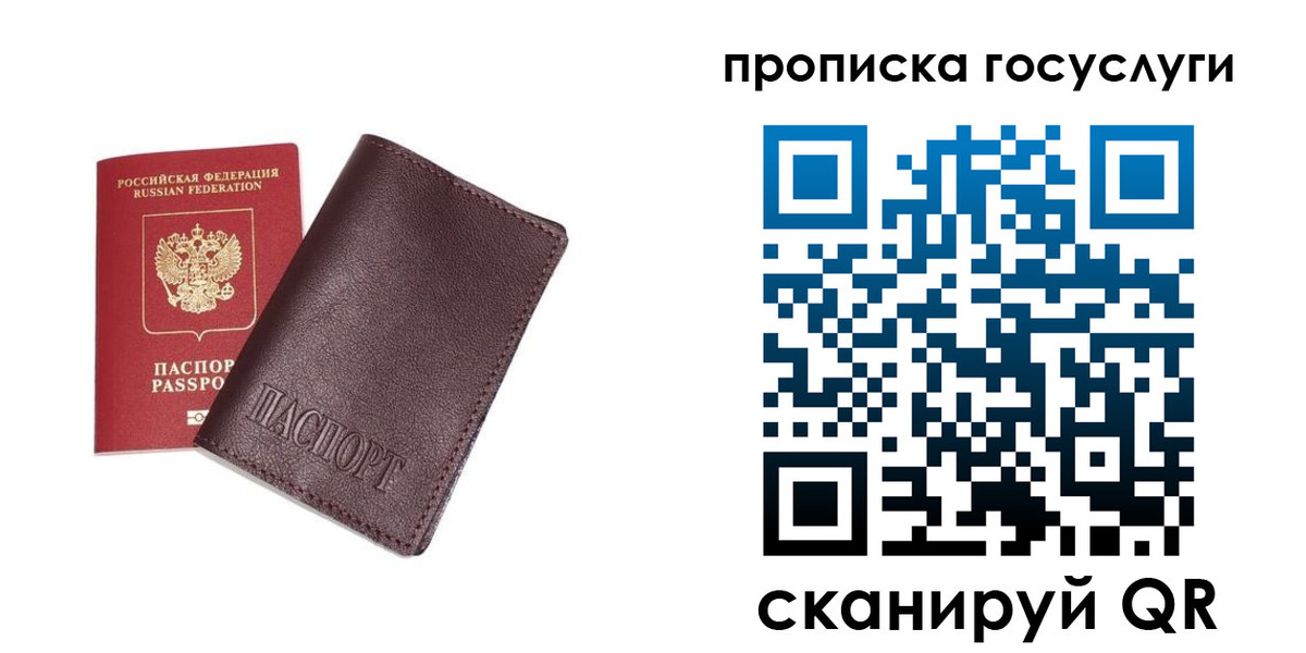 пропишу в квартире в Озёрске