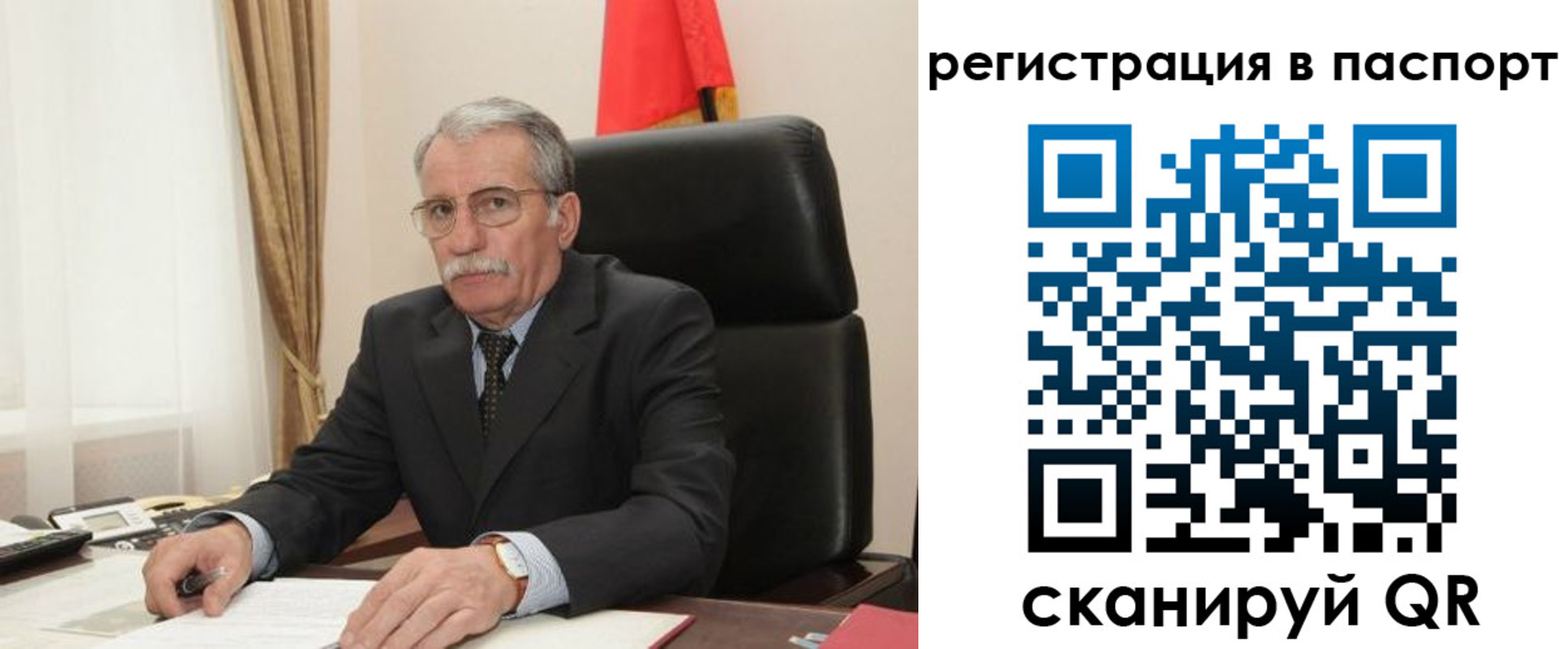 прописка для военкомата в Озёрске