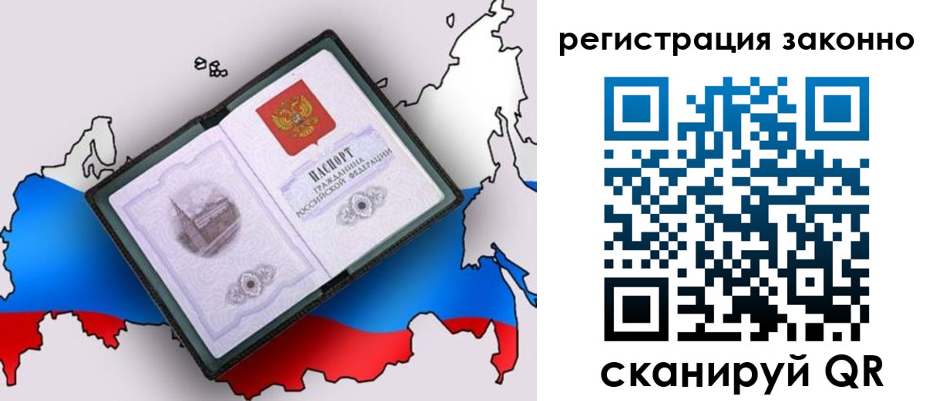 временная регистрация госуслуги в Озёрске