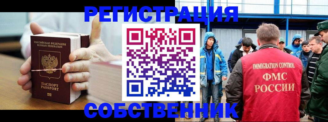 регистрация для дет. сада в Озёрске